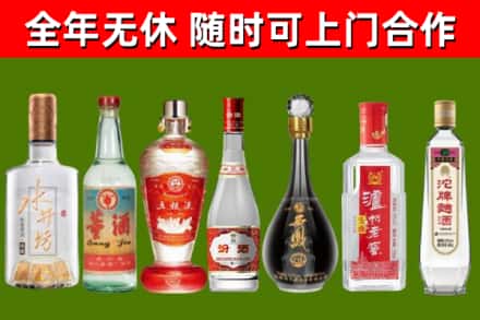 朔城烟酒回收名酒系列.jpg