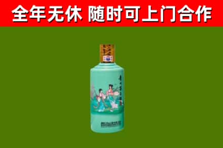 朔城烟酒回收24节气茅台酒.jpg