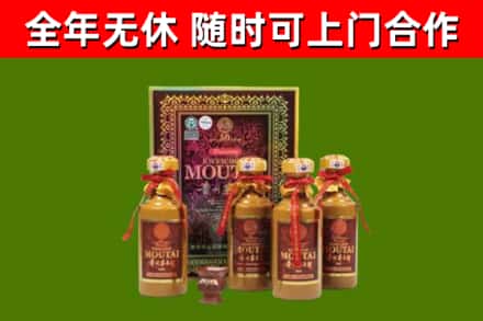 朔城烟酒回收50年茅台酒.jpg
