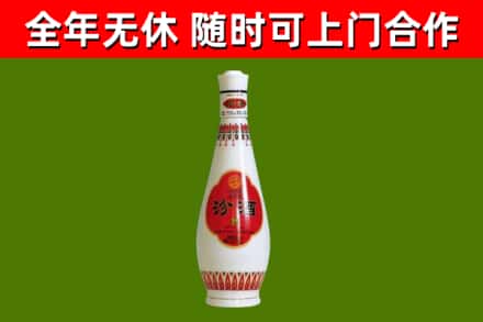 朔城烟酒回收瓷瓶汾酒.jpg