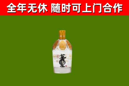 朔城烟酒回收董酒.jpg