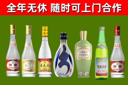 朔城烟酒回收汾酒系列.jpg