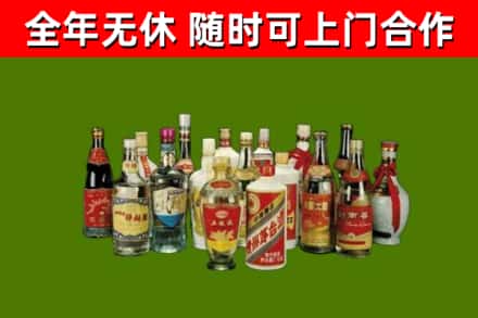 朔城烟酒回收老白酒.jpg