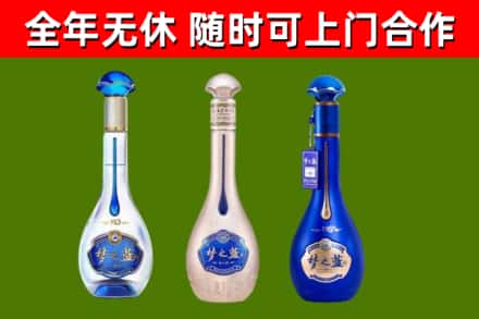 朔城回收梦之蓝